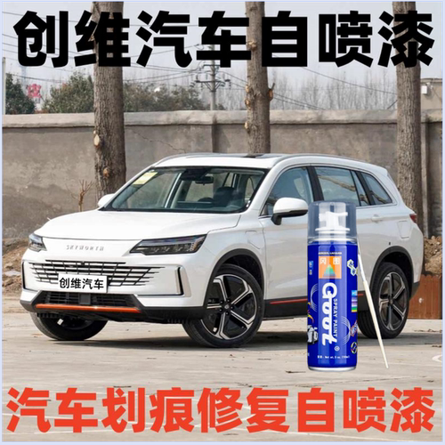 补差价