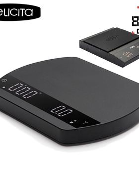 Felicita智能咖啡电子秤 手冲意式浓缩秤 高精度蓝牙称 媲美ACAIA