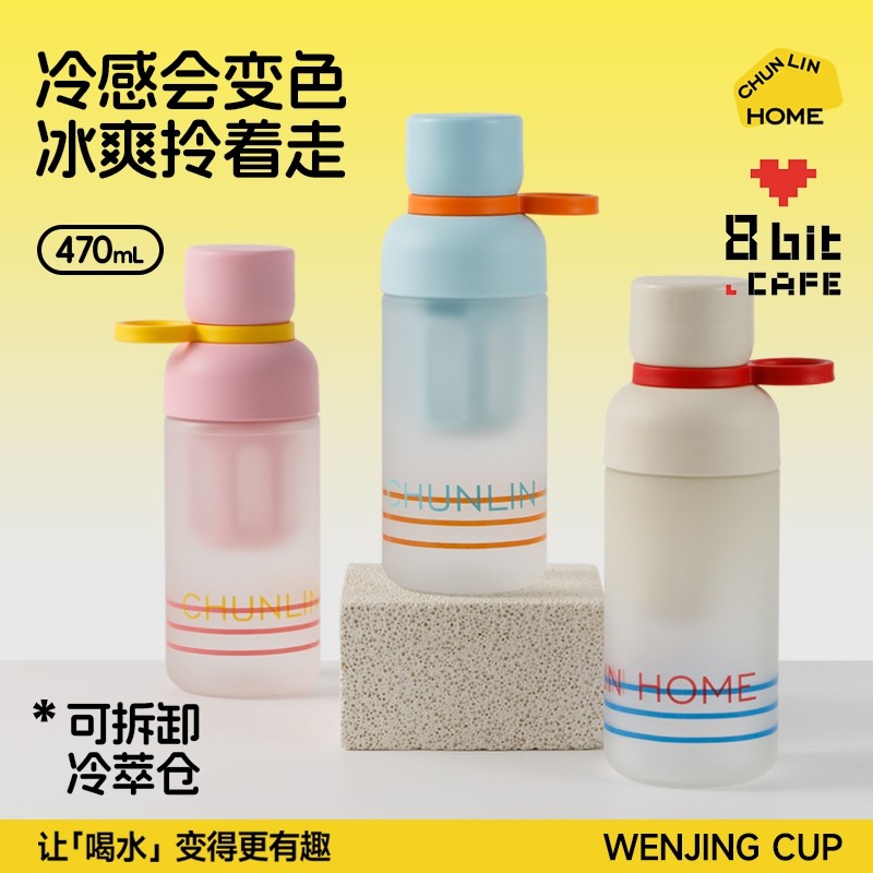 春林冷萃泡茶咖啡冷萃杯图片