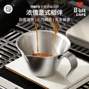 Hero 浓缩咖啡杯304不锈钢萃取量杯带刻度100ML咖啡机盎司杯 意式