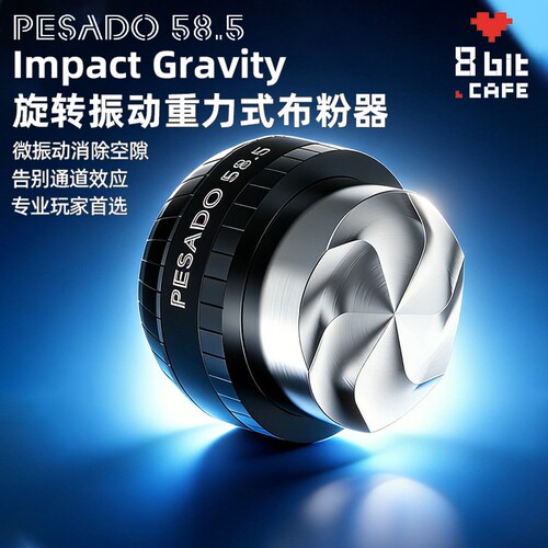 澳洲PESADO震动碰撞布粉器