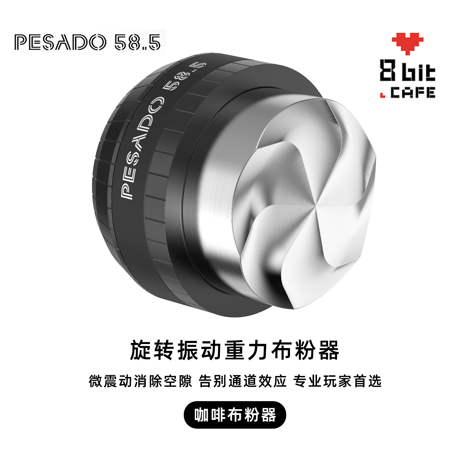 澳洲PESADO震动碰撞布粉器