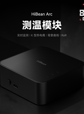 HiBean测温模块咖啡烘焙K型热电偶实时监测豆温曲线RoR Artisan