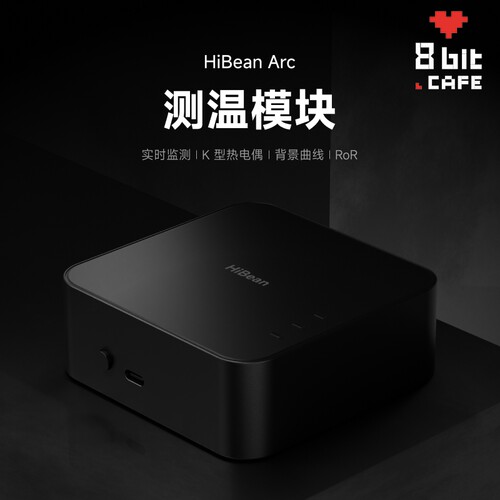 HiBean测温模块豆温曲线