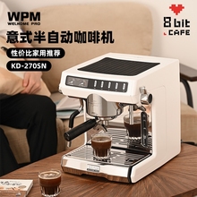 WPM惠家270SN白色家用意式半自动小型咖啡机可胶囊咖啡办公室美式