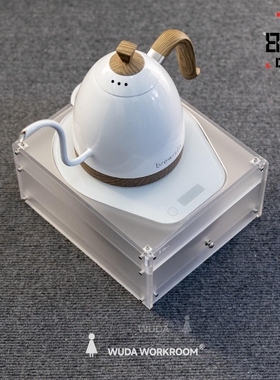 WUDA WORKROOM亚克力烧水壶底座收纳 B壶底座 可放A秤