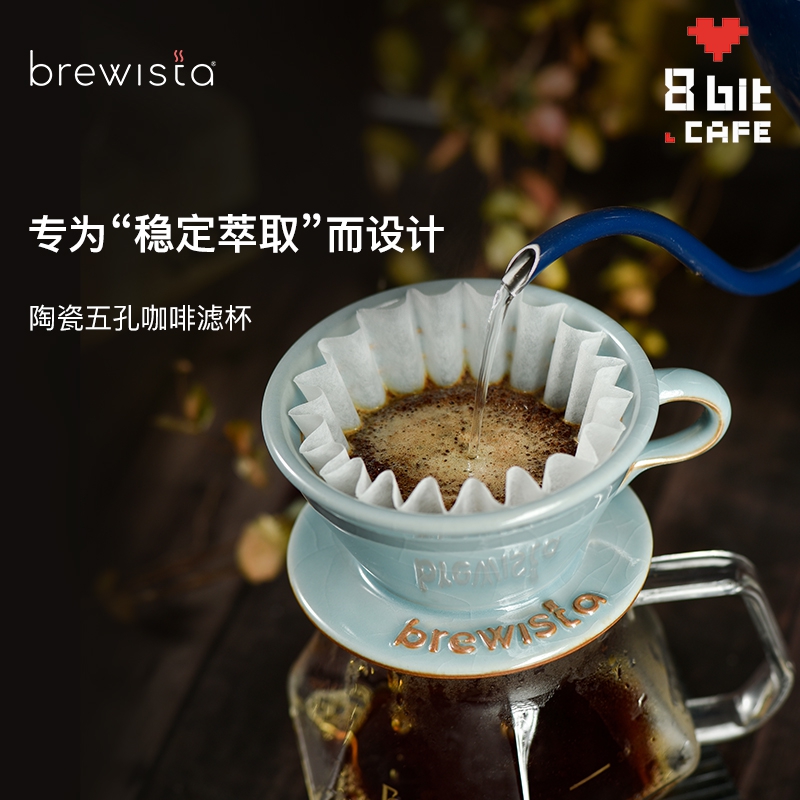 五孔蛋糕型家用陶瓷咖啡过滤杯