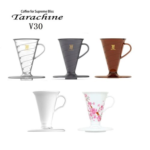 日本Tarachine手冲咖啡滤杯V30 AS树脂滴滤器甜筒杯1人过滤滴漏杯