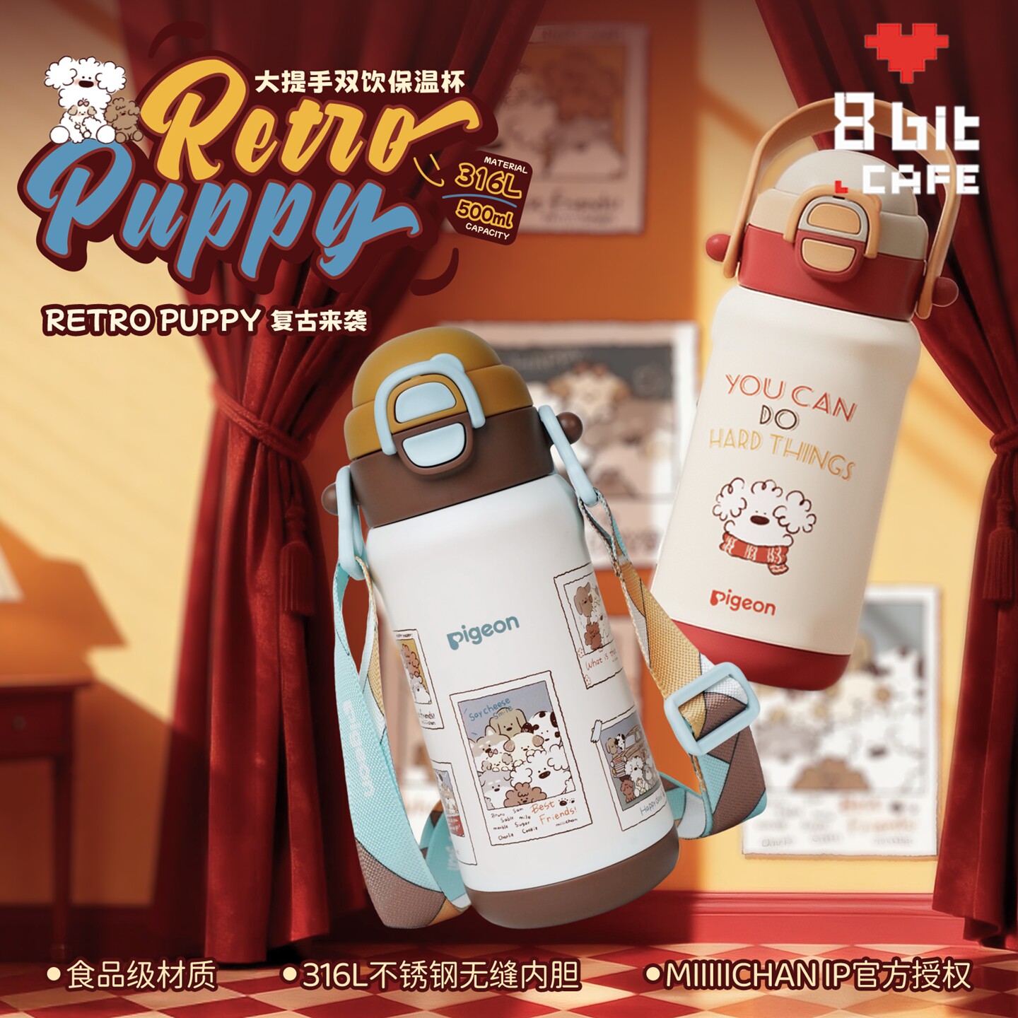 贝亲儿童双饮保温水杯宝宝婴幼儿直饮吸管外出防漏水杯1到3岁以上