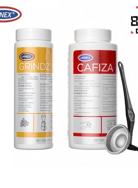 进口美国URNEX意式咖啡机清洁粉冲煮头除水垢洗剂 磨豆机清洁药片