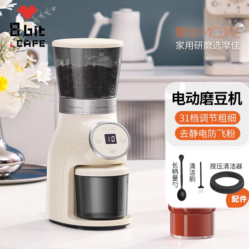MOJAE摩佳咖啡磨豆机定量家用