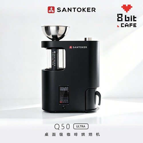三豆客Q50Ultra全热风烘焙机 咖啡烘焙机 烘豆机 咖啡豆烘焙机