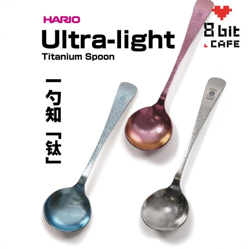 HARIO纯钛咖啡杯测勺SCA标准手冲咖啡品鉴专用勺烘焙师专业杯测