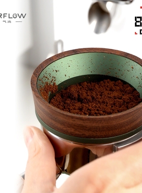 AIRFLOW气流咖啡磁吸接粉环 防飞粉布粉环 胡桃木 bincoo 轰炸机