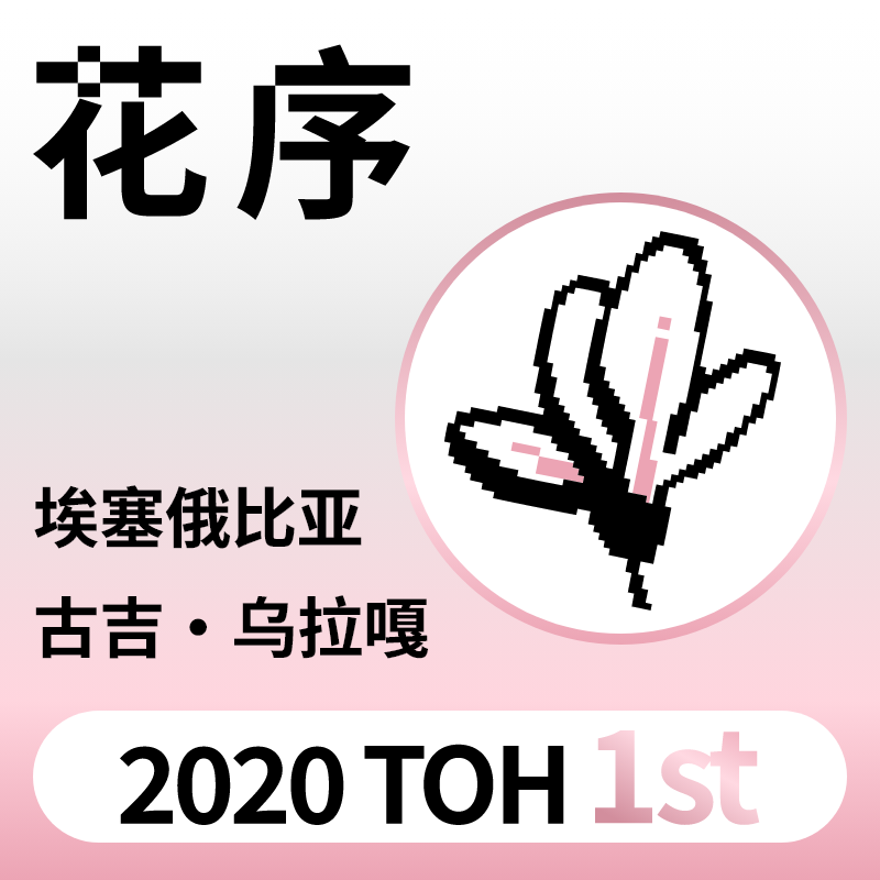 捌比特埃塞俄比亚精品咖啡豆