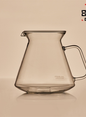 现货 日本进口ORIGAMI x HARIO新款分享壶Origami品鉴壶710ml玻璃