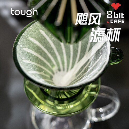 顽固咖啡飓风滤杯v60咖啡滤杯