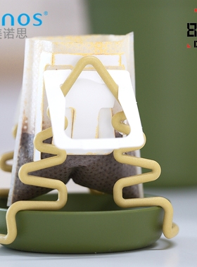 美诺思minos 树形挂耳咖啡支架手冲咖啡挂耳架子户外便携挂耳包架