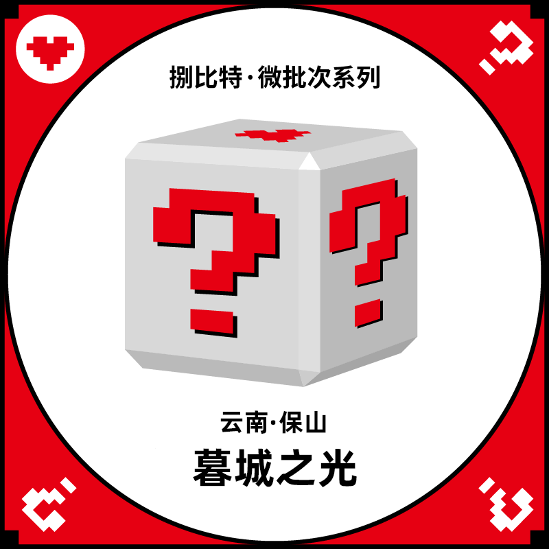 捌比特浅烘焙水洗手冲精品咖啡豆