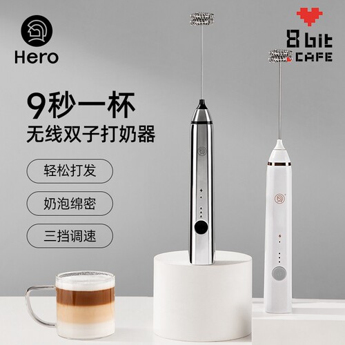Hero手持搅拌棒电动打奶泡器