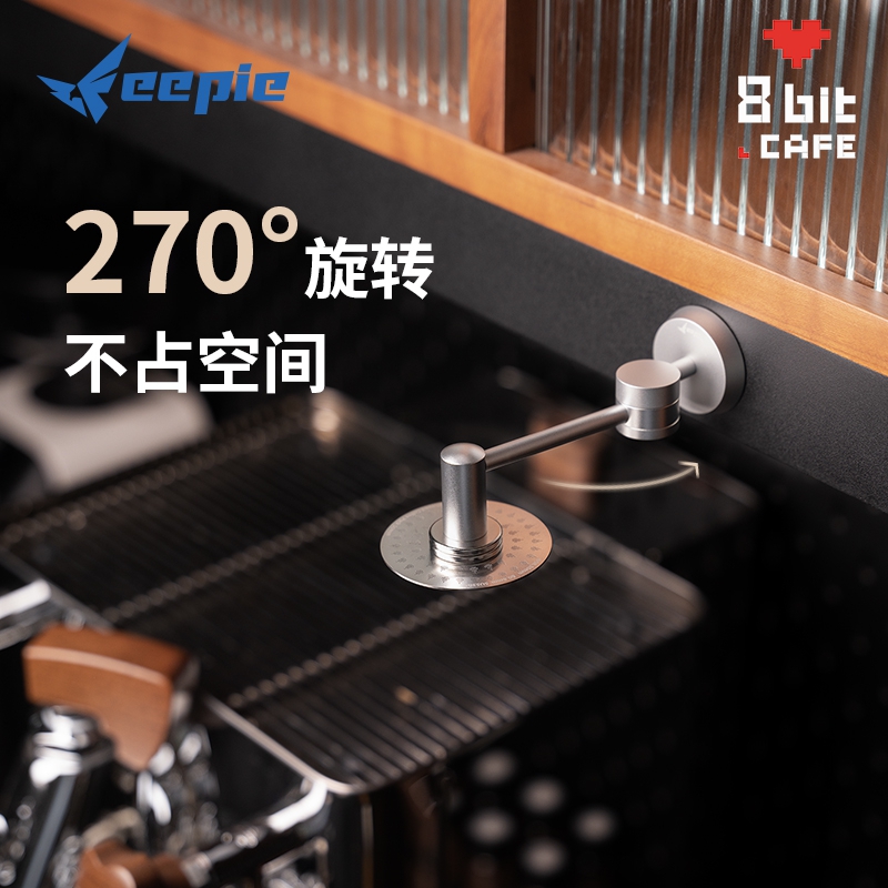 feepie啡派二次分水网磁吸收纳架自动吸附置物架意式咖啡机器具