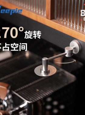 feepie啡派二次分水网磁吸收纳架自动吸附置物架意式咖啡机器具