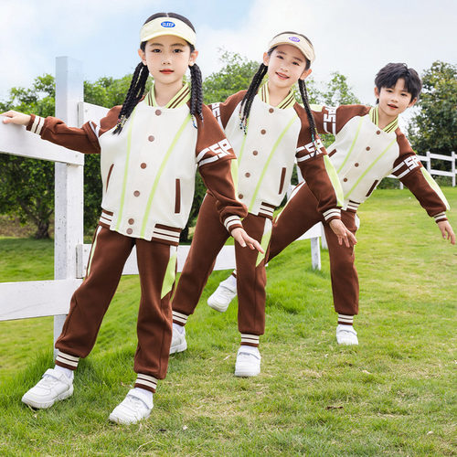 美拉德色系小学生校服班服三件套