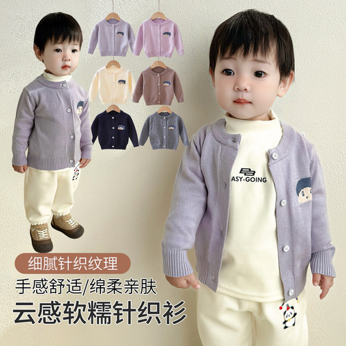 婴幼儿秋冬季新款加厚保暖外穿洋气针织开衫男女宝宝内穿打底毛衣
