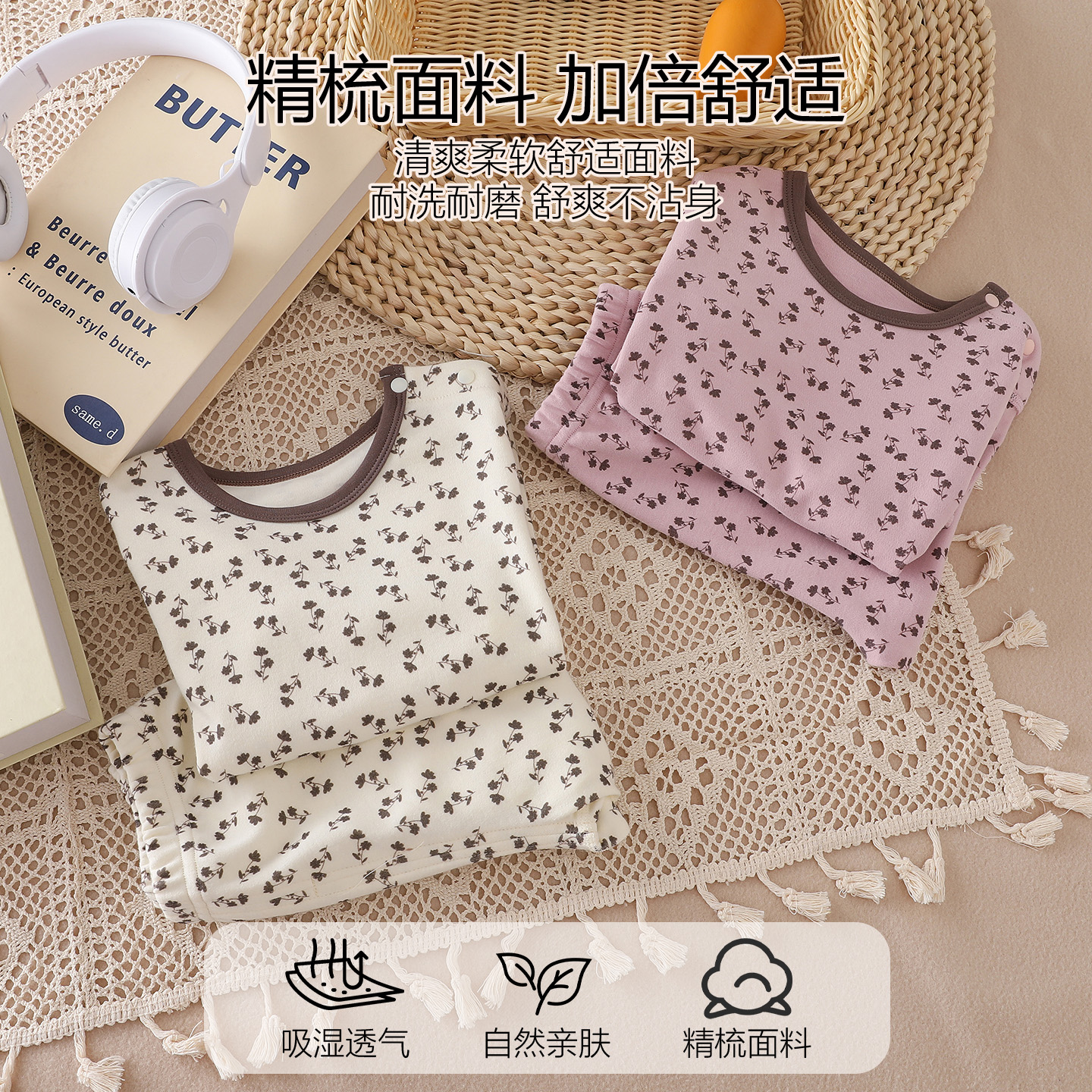 婴儿春秋纯棉无骨长袖内衣套装秋衣秋裤女儿童分体护肚家居服睡衣