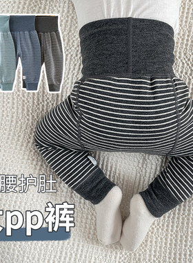 婴幼儿大pp裤加厚保暖德绒