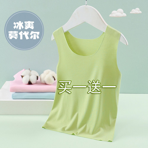 莫代尔背心夏季透气透气透软