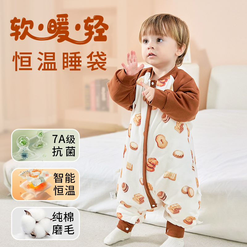 婴儿冬季纯棉保暖分腿睡袋