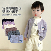 宝宝内穿白搭毛衣 保暖加厚外穿卡通可爱针织开衫 2026儿童春季 新品