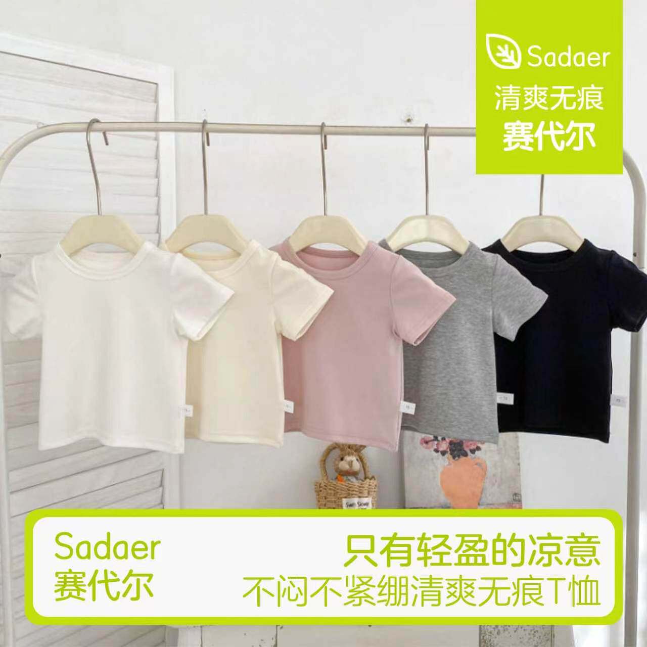 婴儿夏季新品纯色薄款透气吸汗T恤儿童韩版洋气圆领白搭短袖上衣