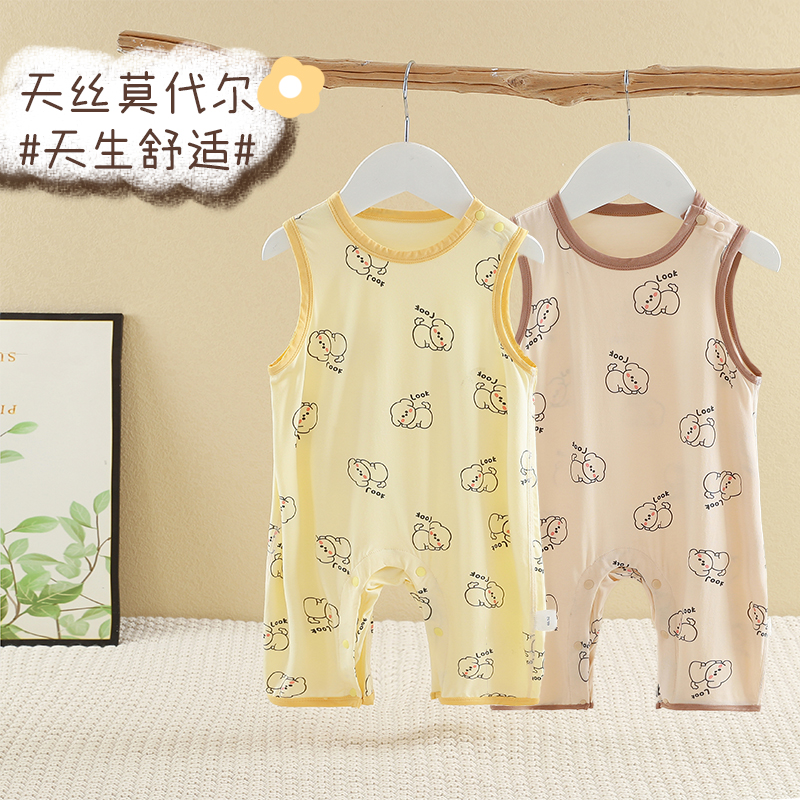 不戴帽套头背心连体衣莫代尔夏季