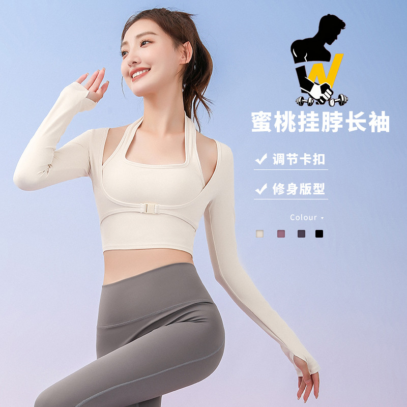 力拓动挂脖免穿文胸运动服瑜伽服
