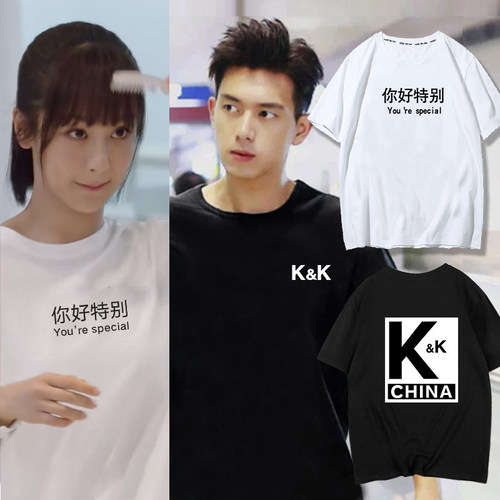 热爱风李现纯棉战队服商言同款