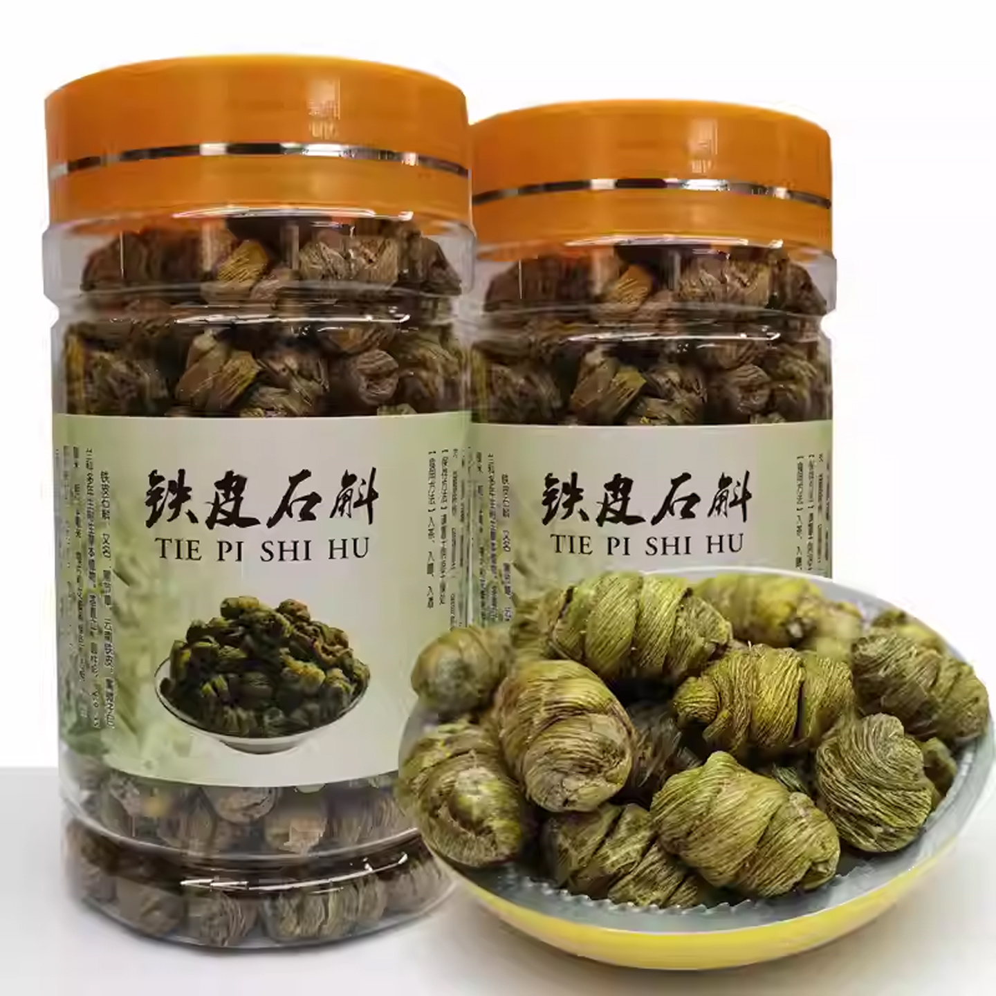 铁皮石斛枫斗 6年生 浙江乐清雁荡山石斛  云南种植食用 铁皮石斛