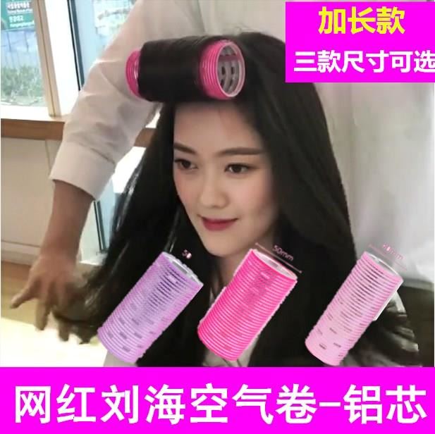 大小号空心 杠卷发芯烫发杆 美发用品刘海杠子空气八字 工具h