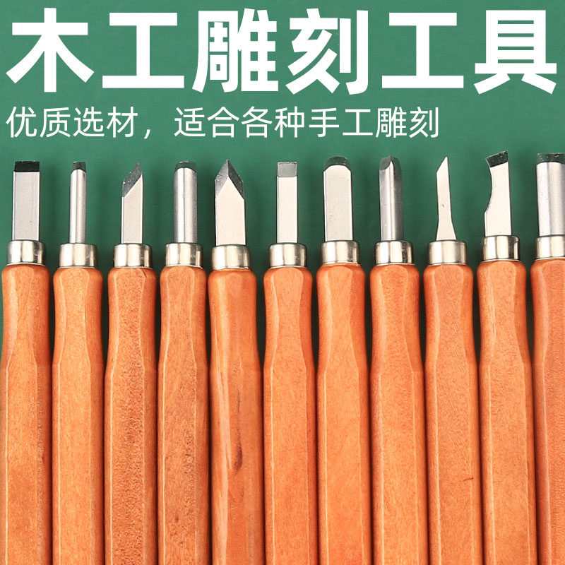 印章手工全套木刻木刻木雕