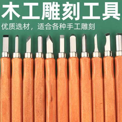 印章手工全套木刻木刻木雕