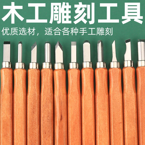 印章手工全套木刻木刻木雕