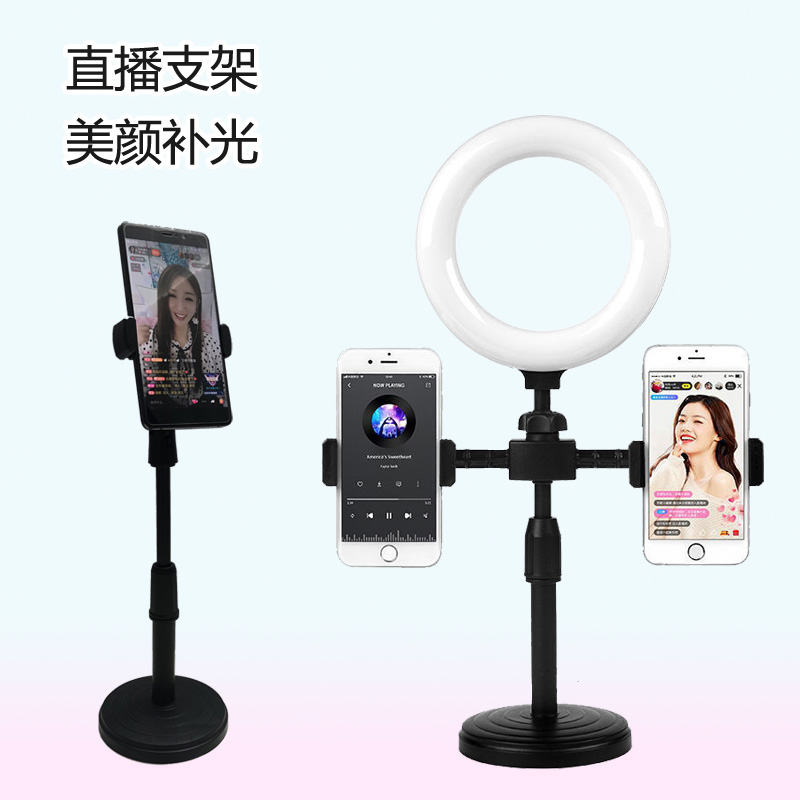 补光美颜直播可调手机直播支架夹