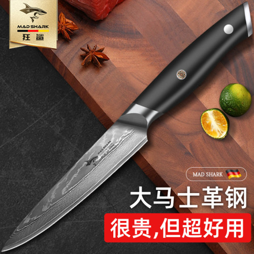 狂鲨大马士革钢水果刀家用瓜果刀