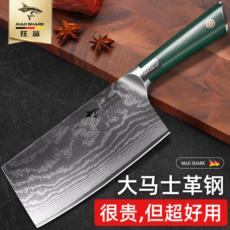 德国狂鲨大马士革钢菜刀家用锋利厨房厨师专用切肉片砍骨刀具锻打
