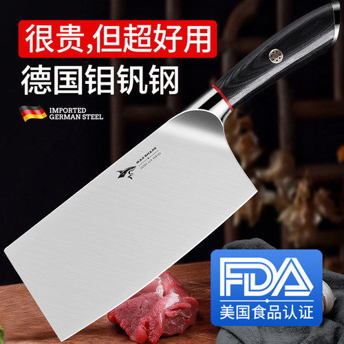 狂鲨切菜刀家用锋利厨房专用刀具