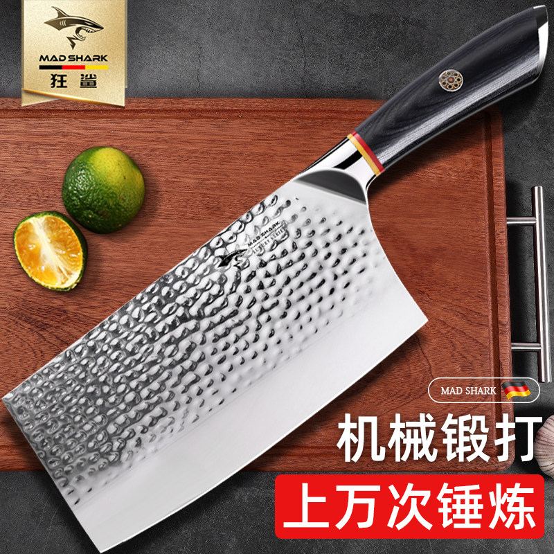 德国狂鲨进口菜刀家用锋利厨师专用斩切两用手工锻打肉片刀具厨房