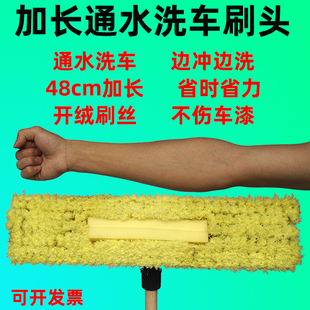 加大48cm通水洗车刷头拖把软丝不伤车漆刷车软毛刷擦车用洗车工具