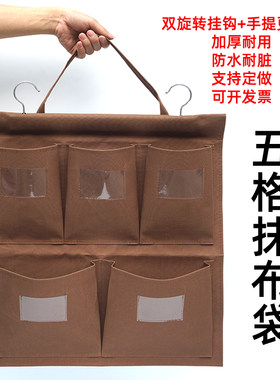 五色挂式收纳袋杂物袋