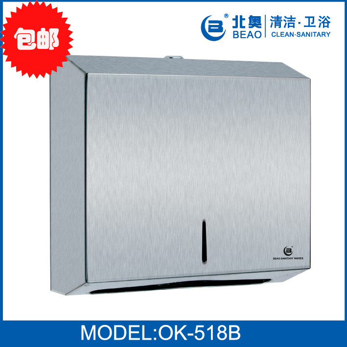 北奥518不锈钢擦手纸盒纸巾盒厕所卫生纸盒厕纸盒防水,家装主材,卷纸器/纸巾架,淘宝优惠券,粉丝福利购,淘宝优惠卷